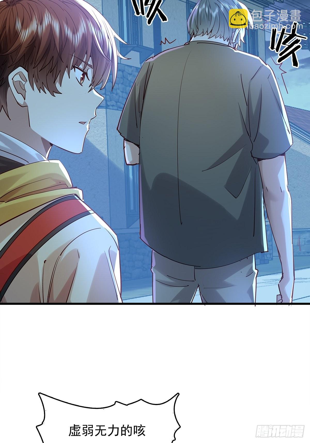 第45话 它就是病灵！-第46话