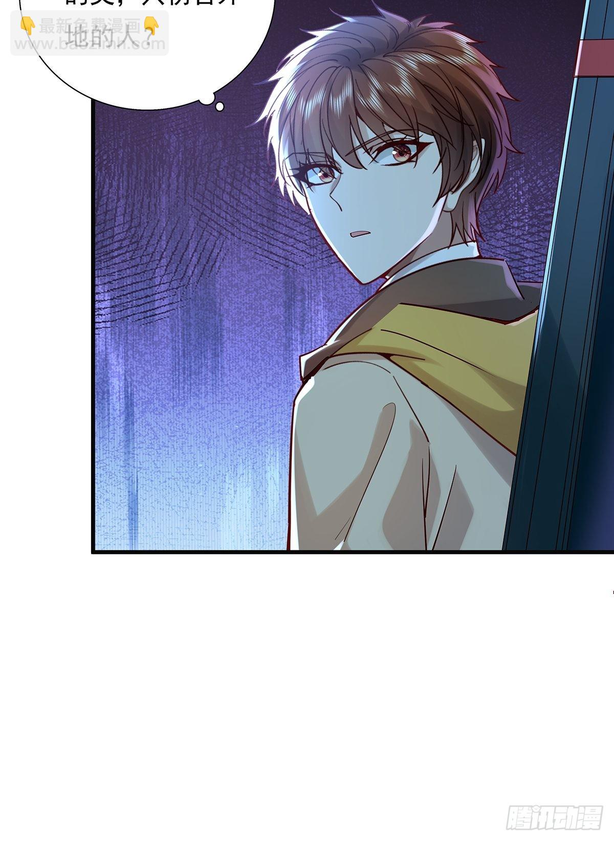 第45话 它就是病灵！-第46话