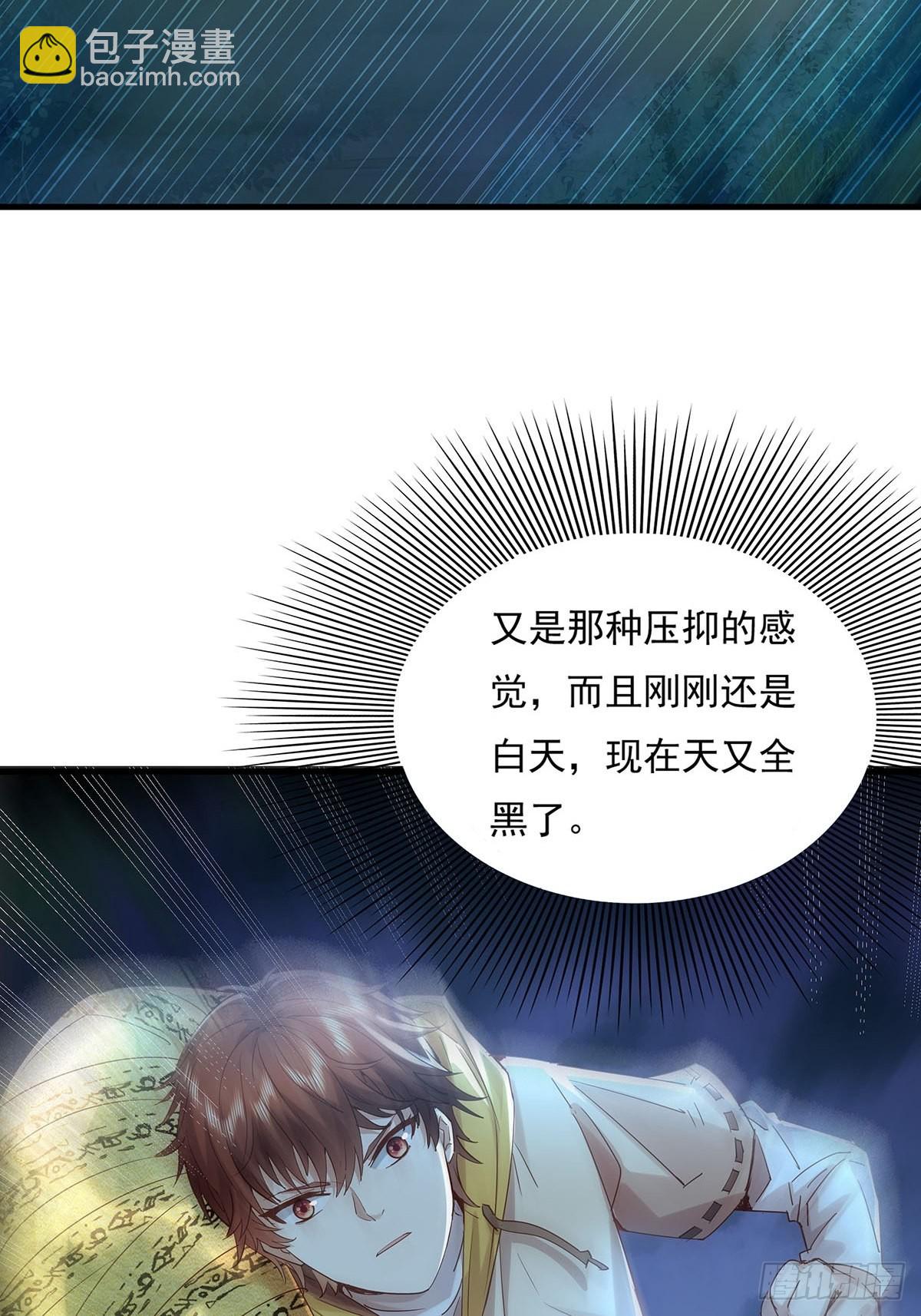 第47话 放出无头灵-第48话