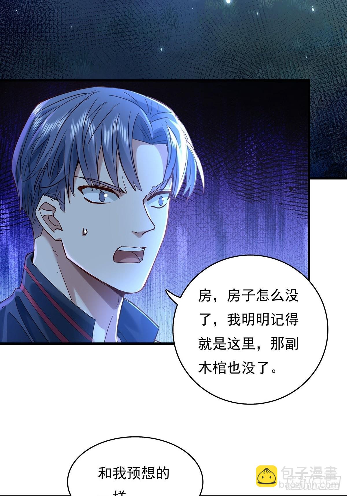 第47话 放出无头灵-第48话