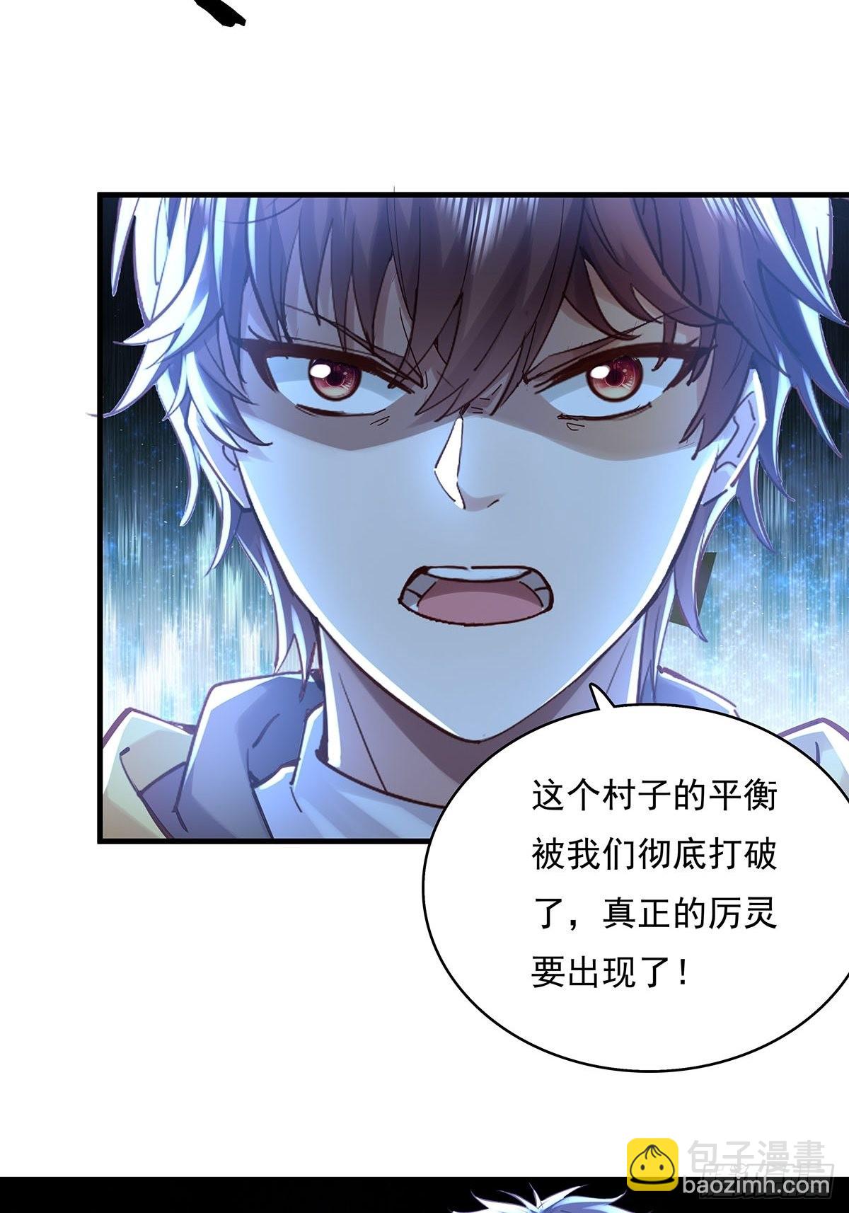 第47话 放出无头灵-第48话