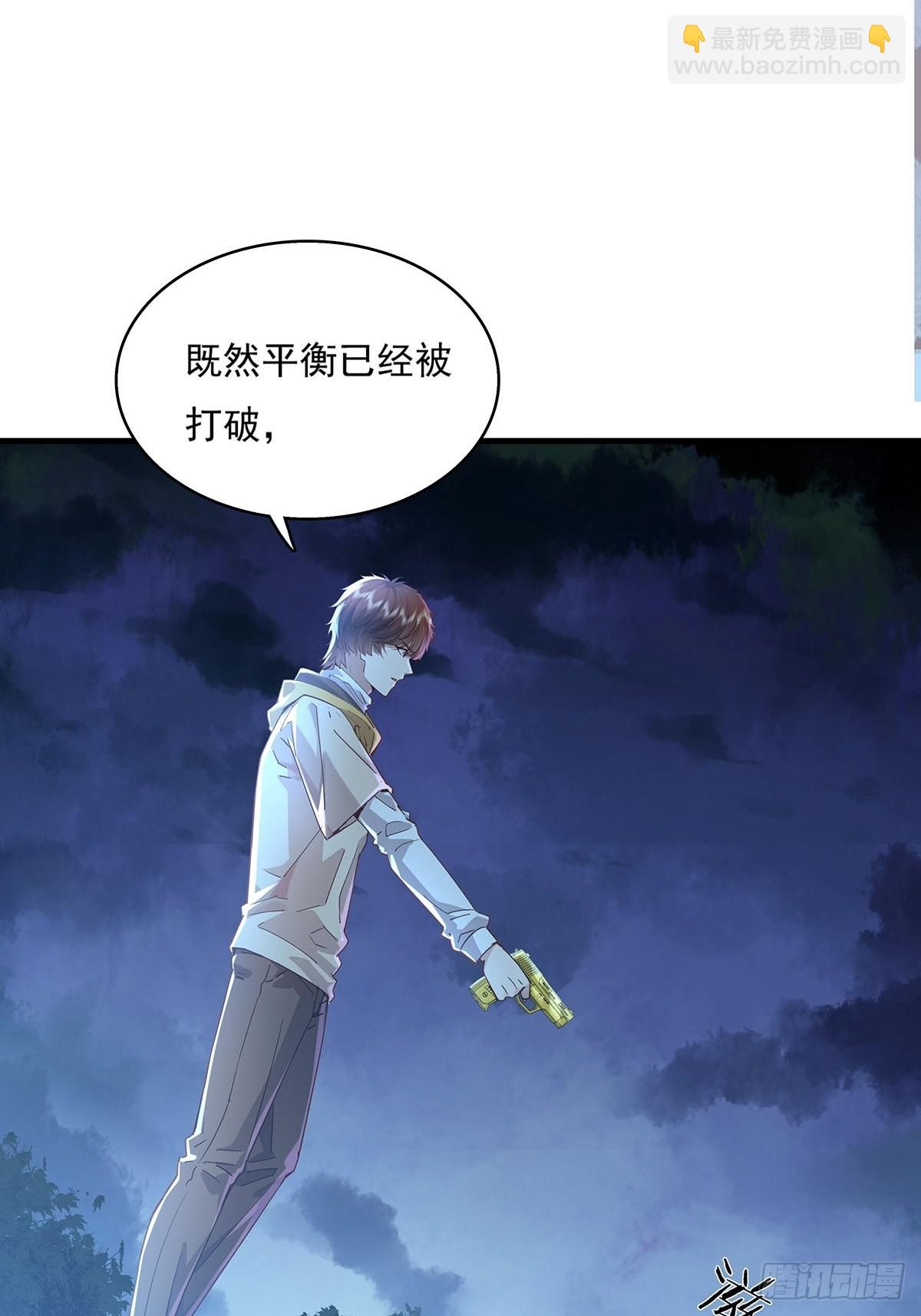 第47话 放出无头灵-第48话