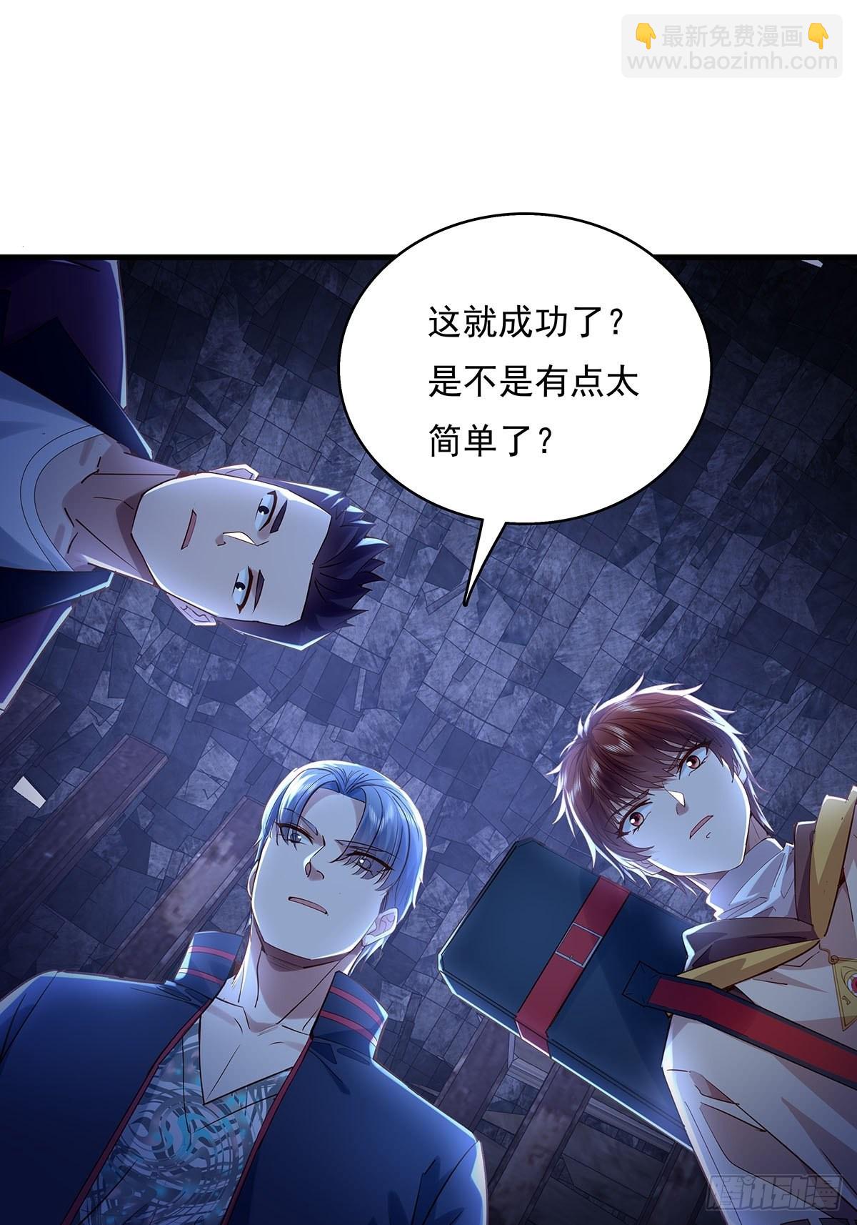 第47话 放出无头灵-第48话