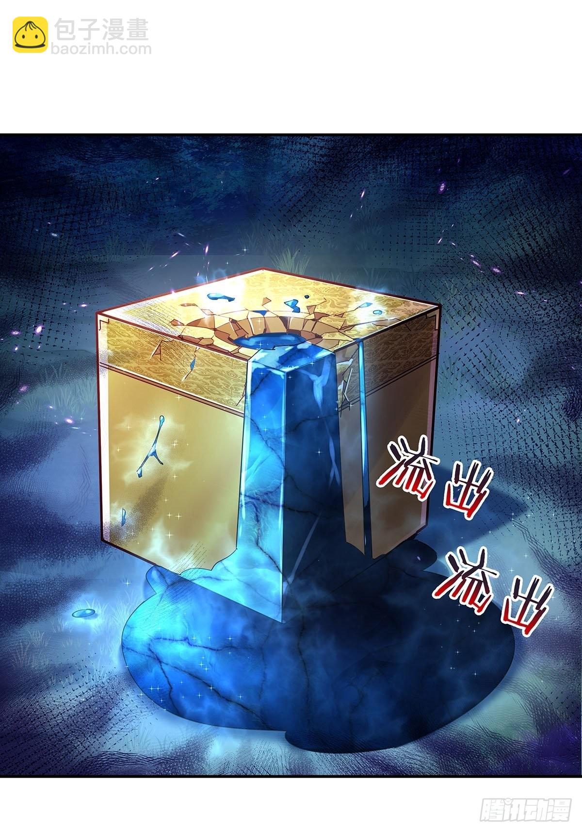 第47话 放出无头灵-第48话