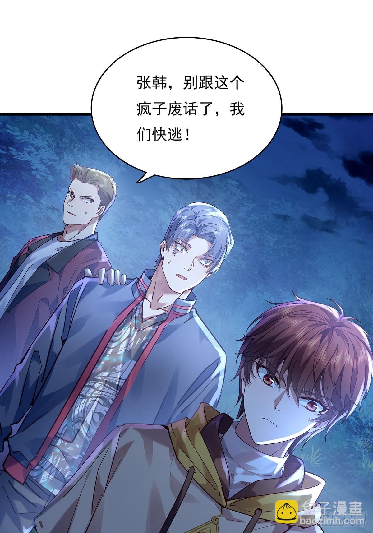 第47话 放出无头灵-第48话