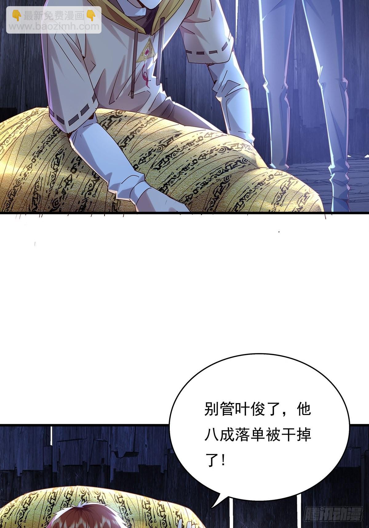 第47话 放出无头灵-第48话