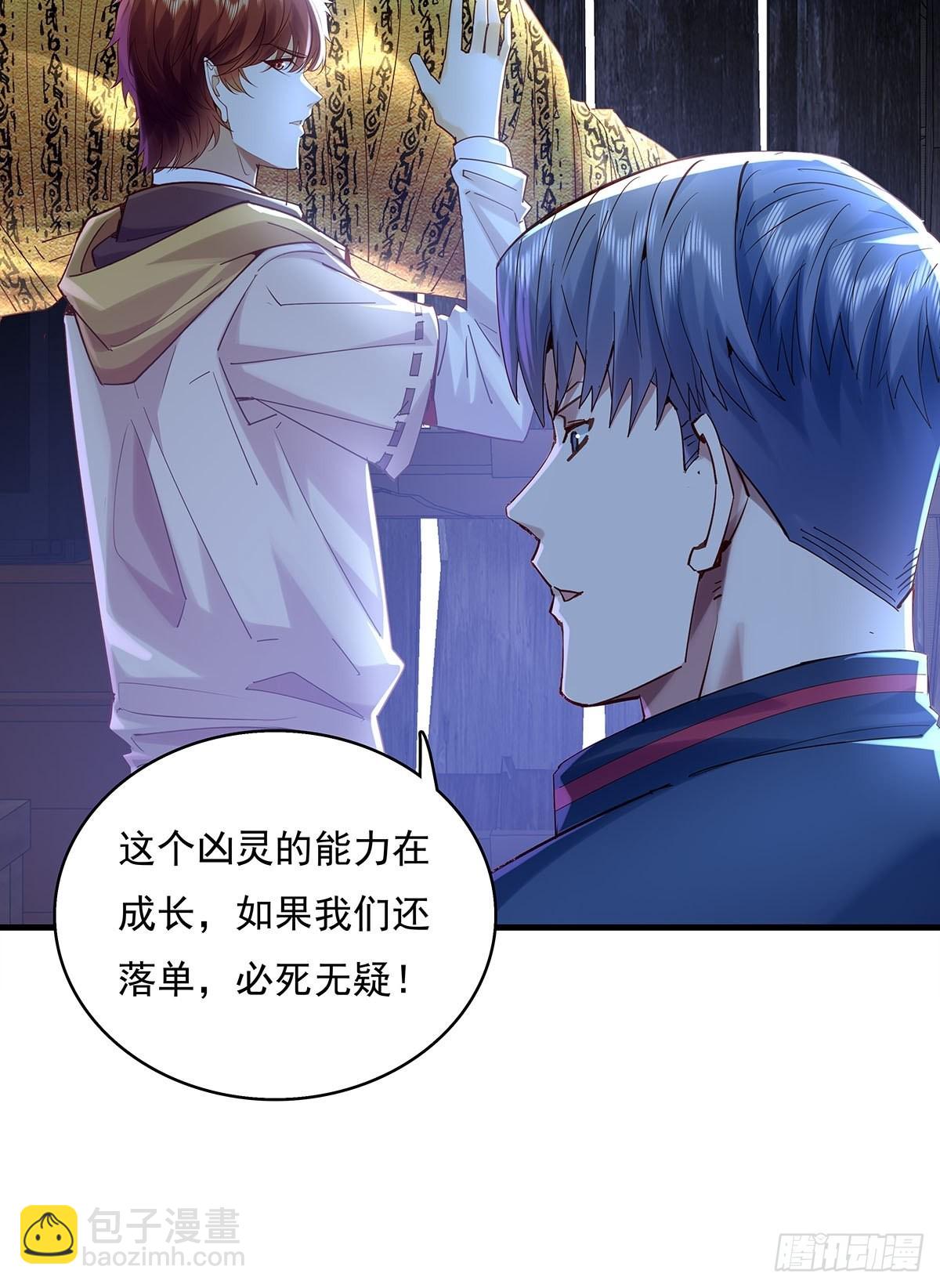 第47话 放出无头灵-第48话