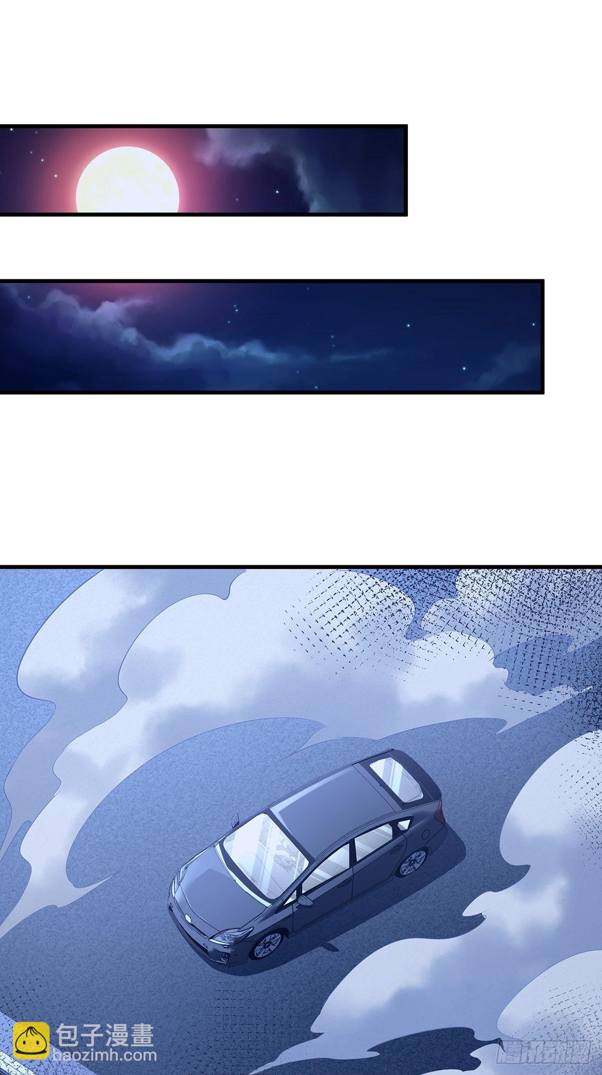 第49话 村子的平衡回来了！-第50话