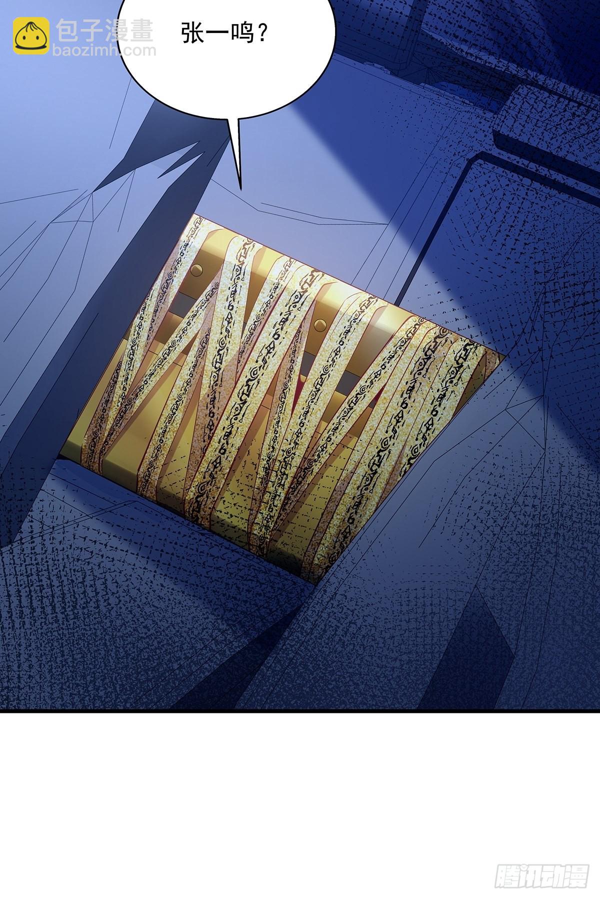 第49话 村子的平衡回来了！-第50话