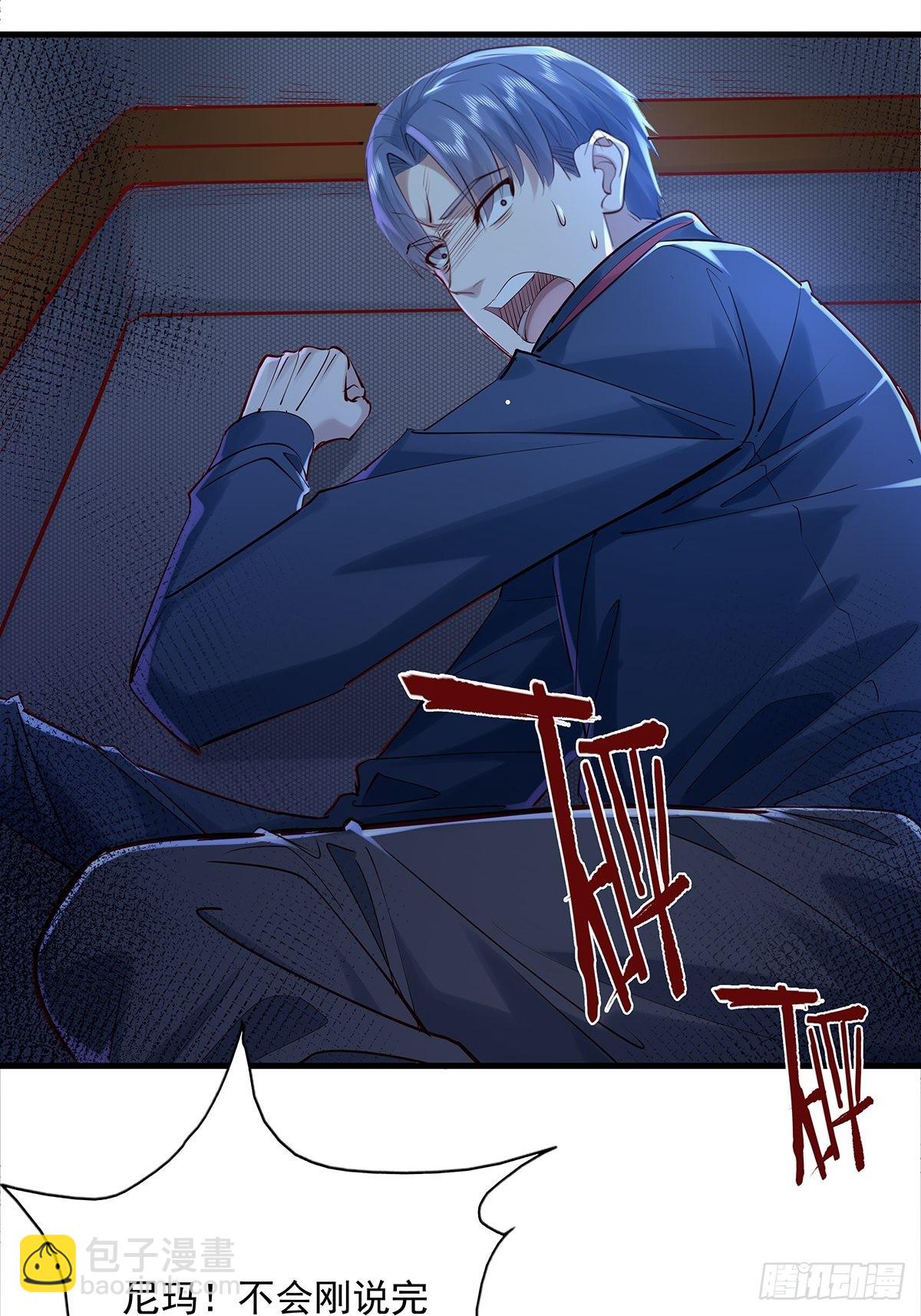 第49话 村子的平衡回来了！-第50话