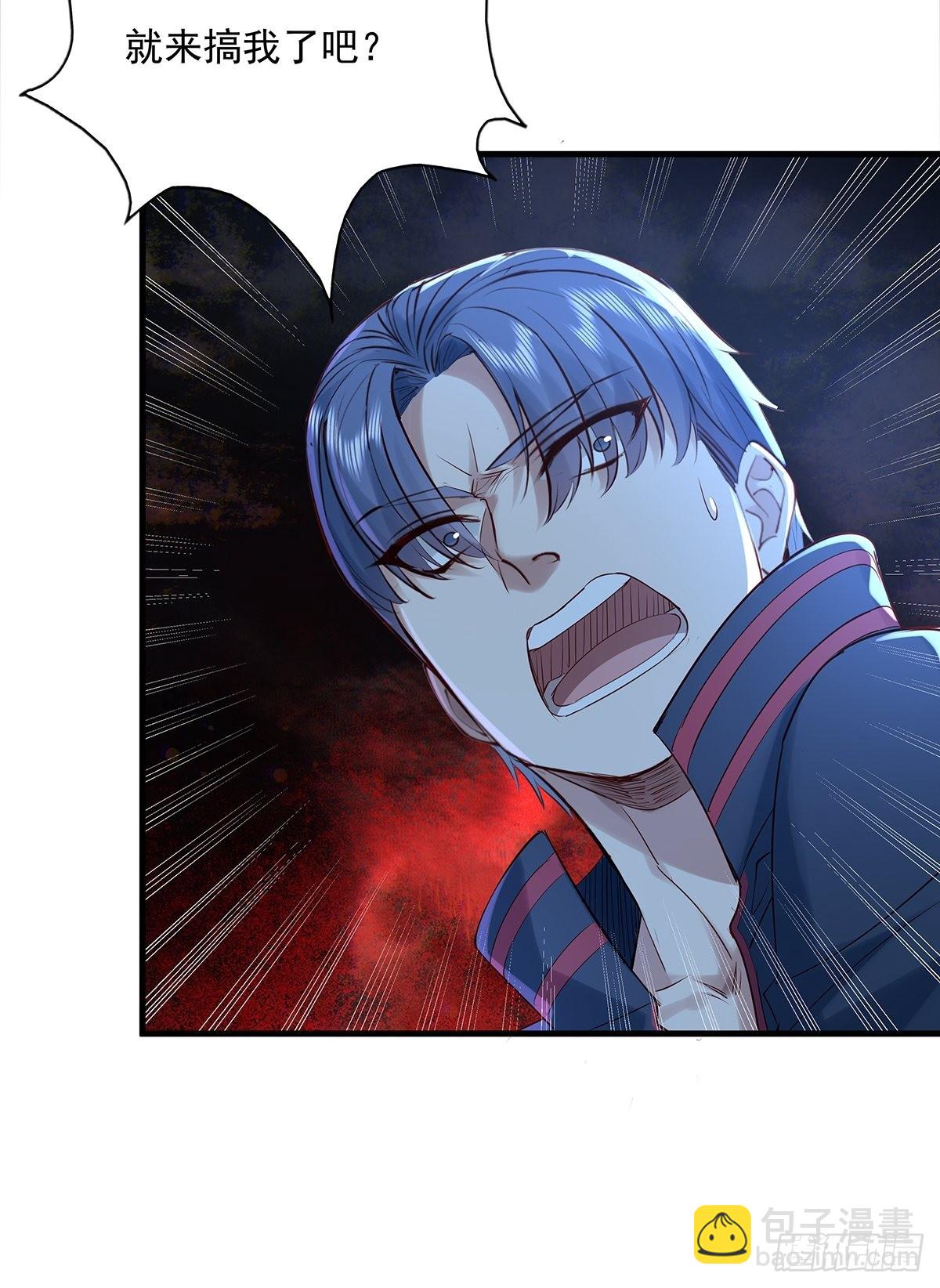 第49话 村子的平衡回来了！-第50话