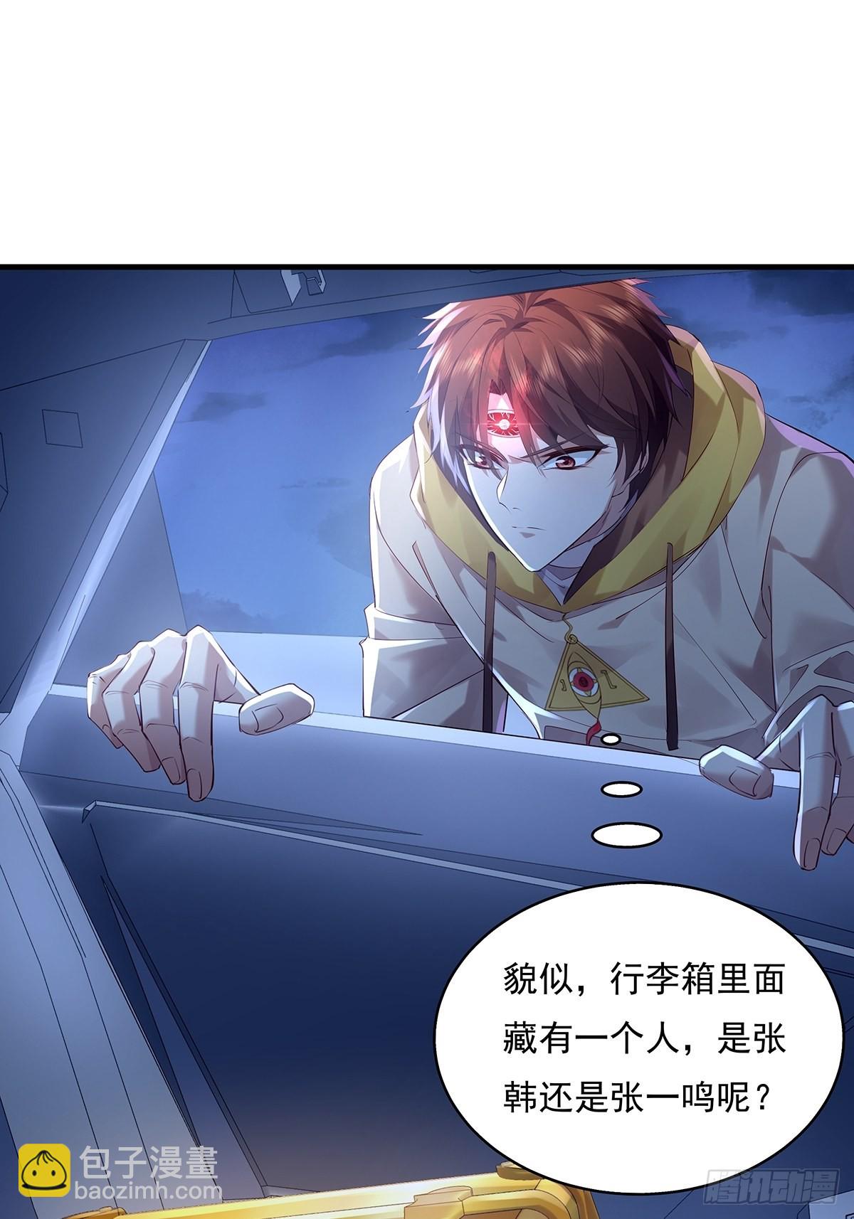 第49话 村子的平衡回来了！-第50话