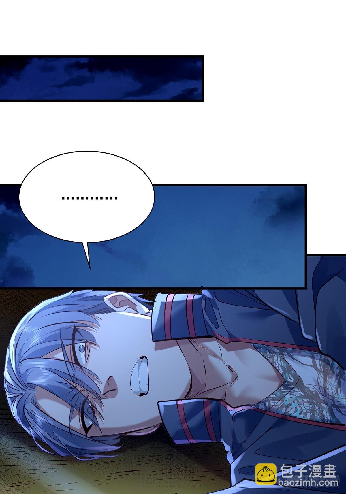 第49话 村子的平衡回来了！-第50话