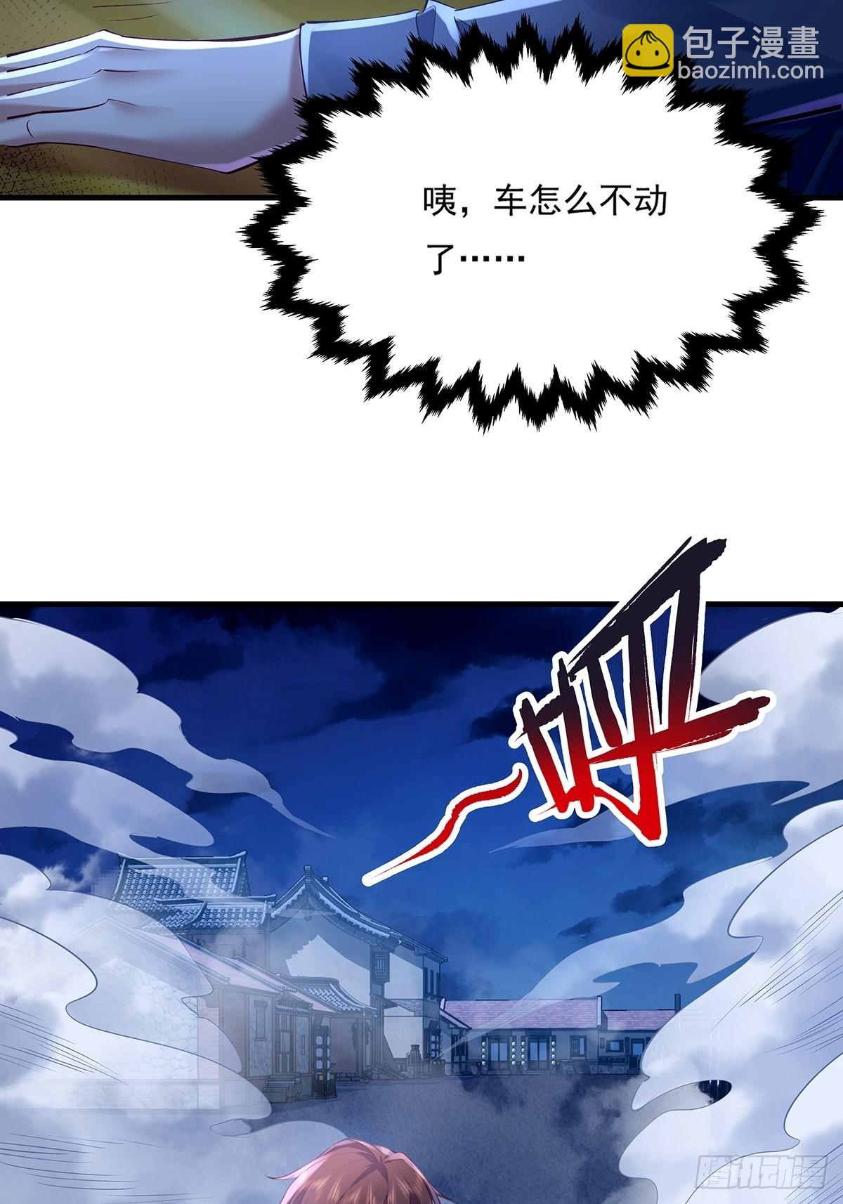 第49话 村子的平衡回来了！-第50话