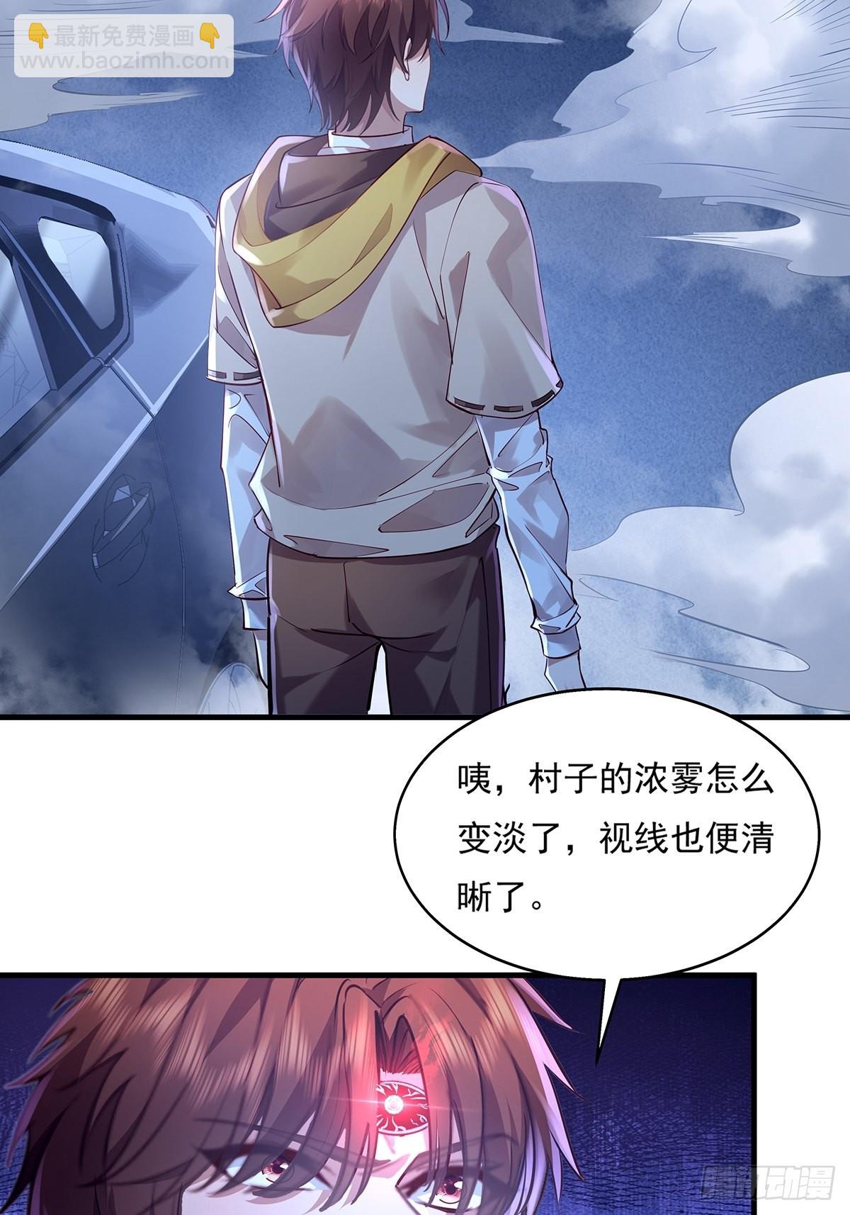 第49话 村子的平衡回来了！-第50话