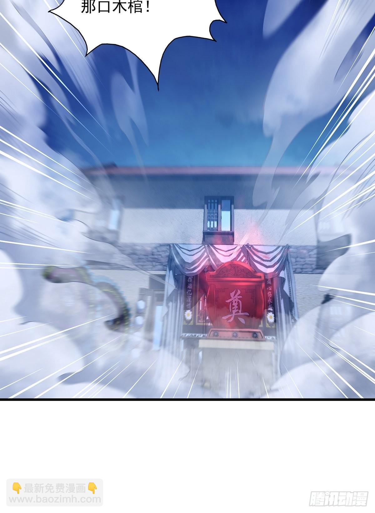 第49话 村子的平衡回来了！-第50话