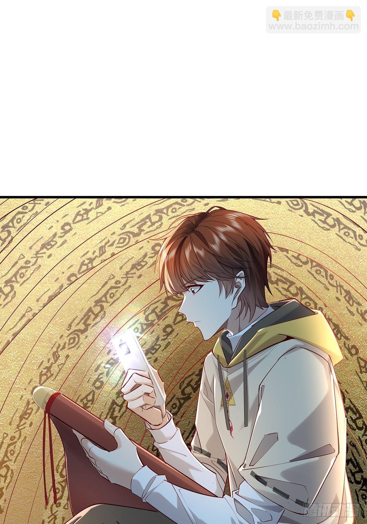 第49话 村子的平衡回来了！-第50话