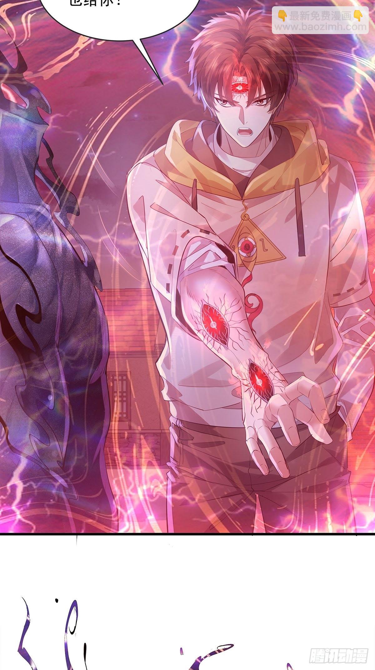 第51回 跟我去撬木棺-第52话