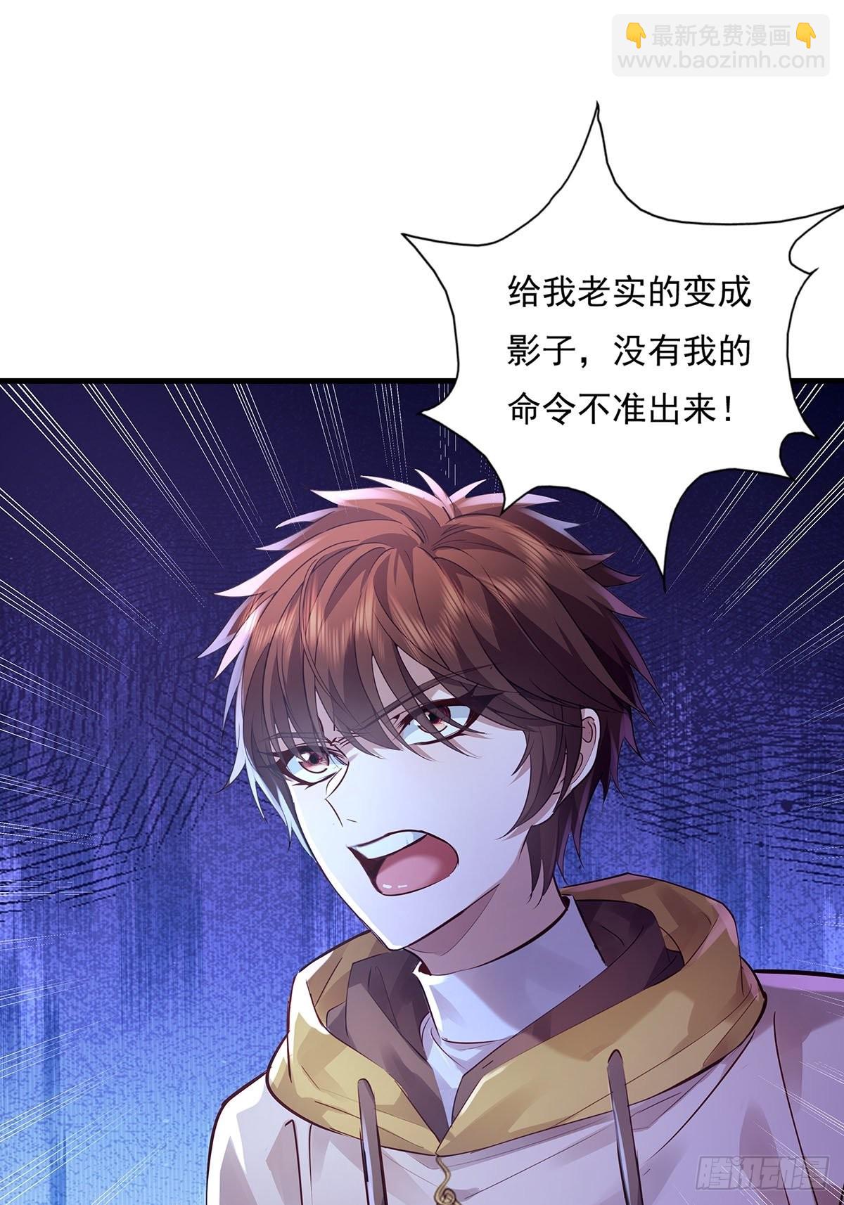 第51回 跟我去撬木棺-第52话