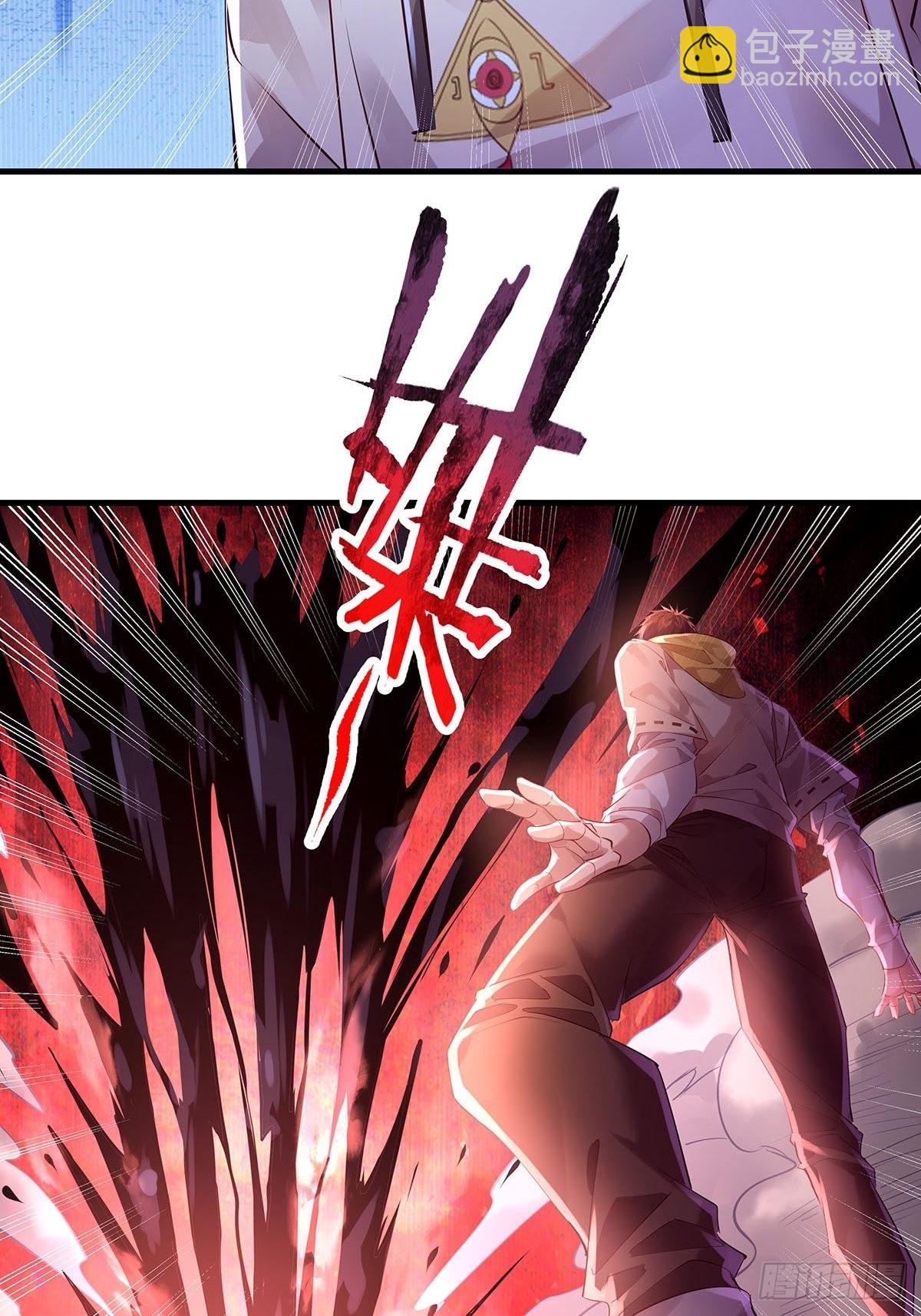 第51回 跟我去撬木棺-第52话