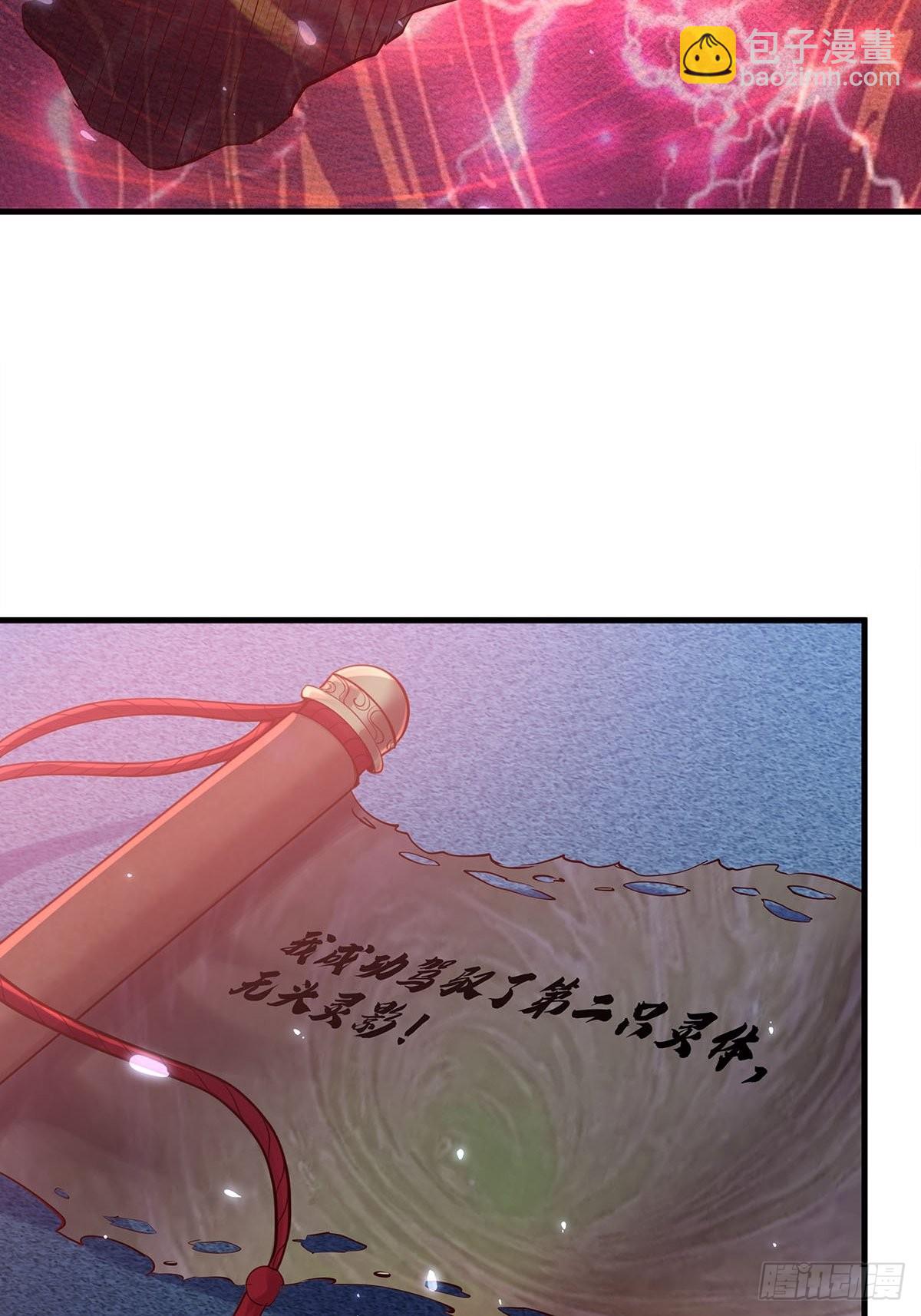 第51回 跟我去撬木棺-第52话