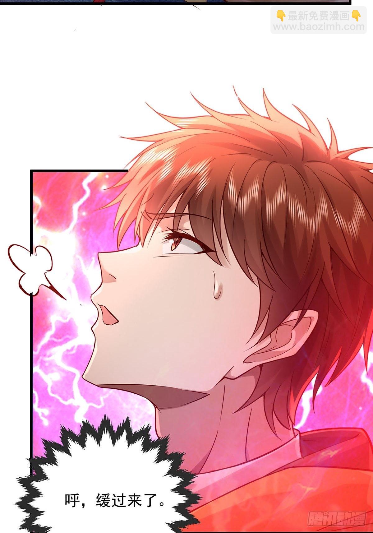 第51回 跟我去撬木棺-第52话