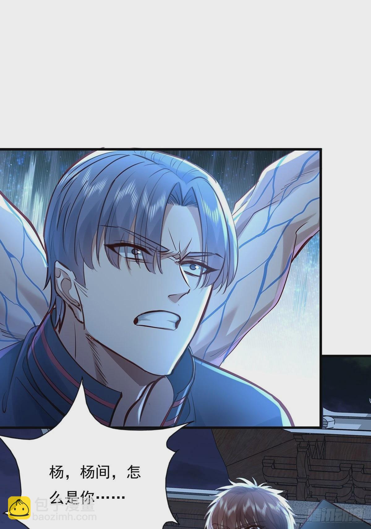 第51回 跟我去撬木棺-第52话