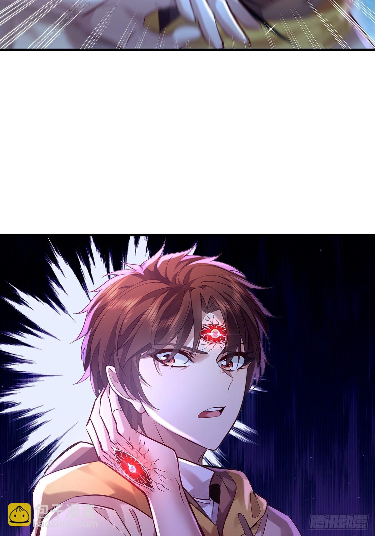 第51回 跟我去撬木棺-第52话