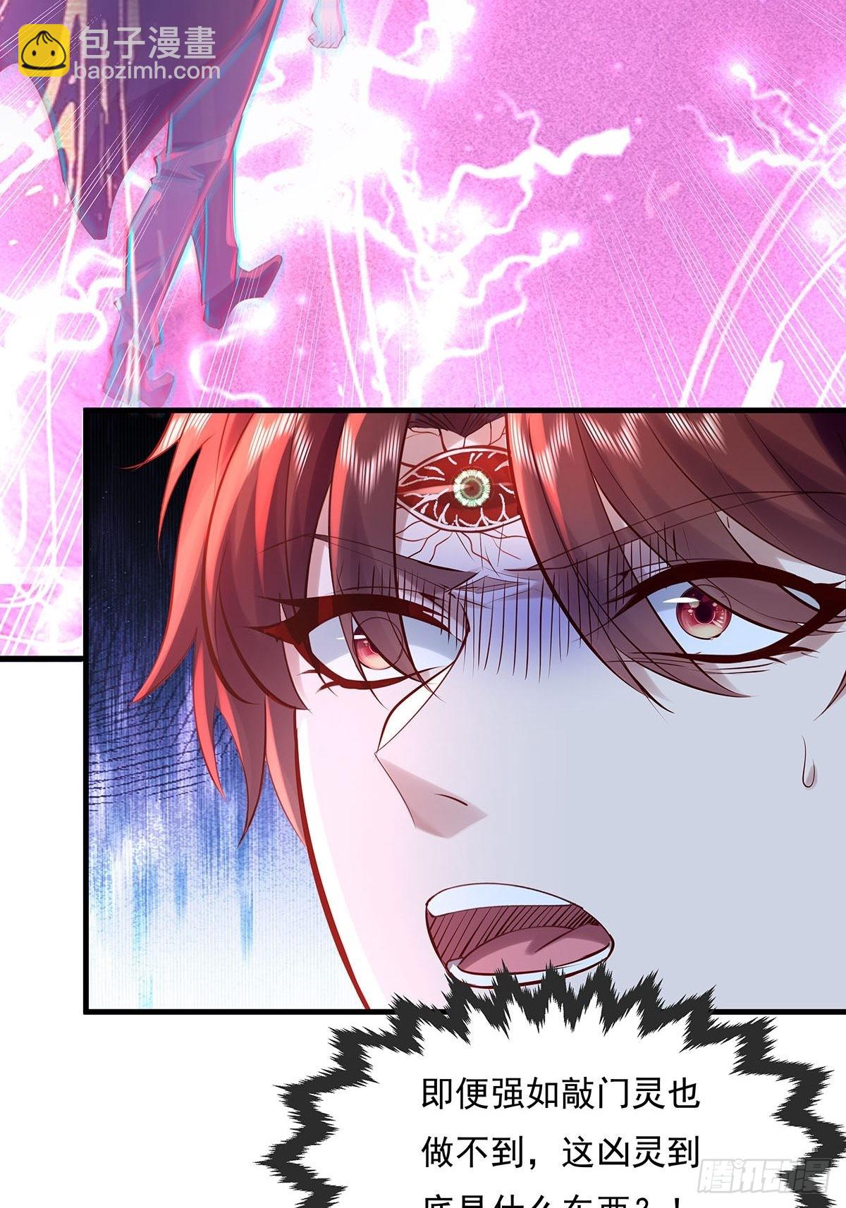 第53回 灵域无效？！-第54话