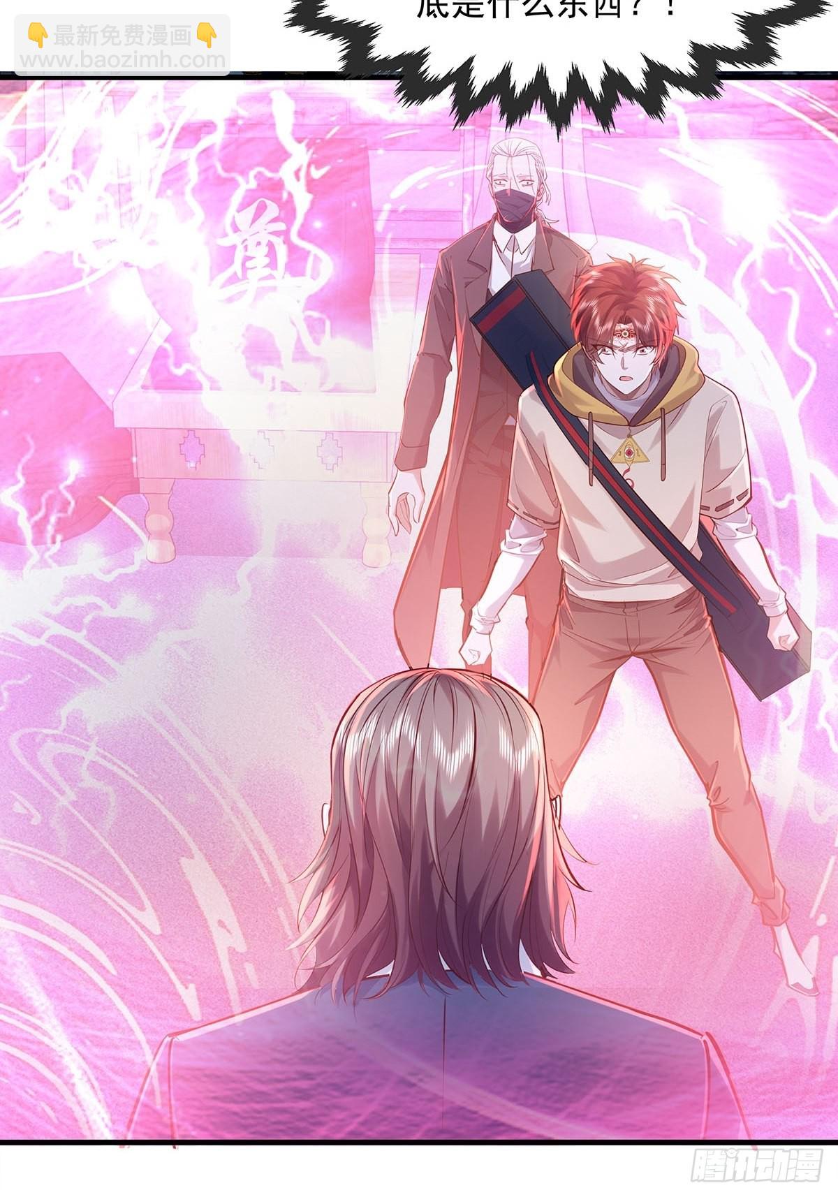 第53回 灵域无效？！-第54话