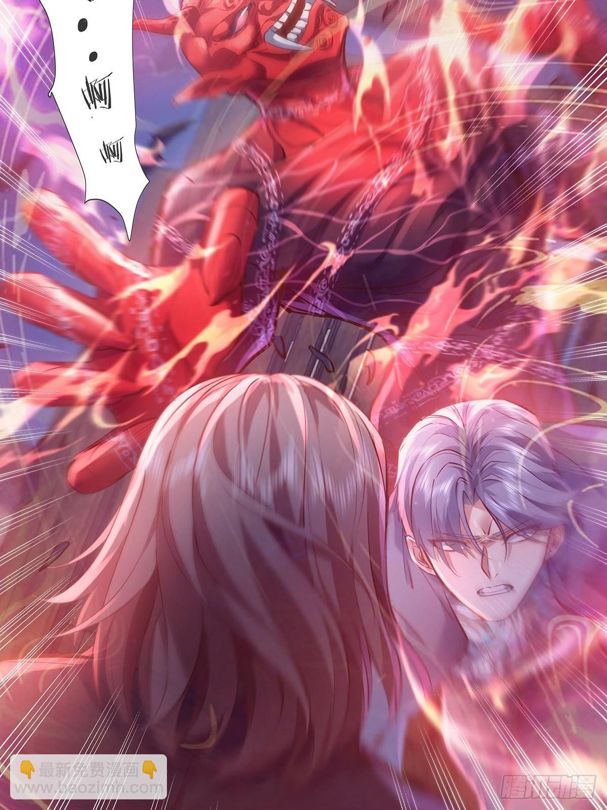 第53回 灵域无效？！-第54话