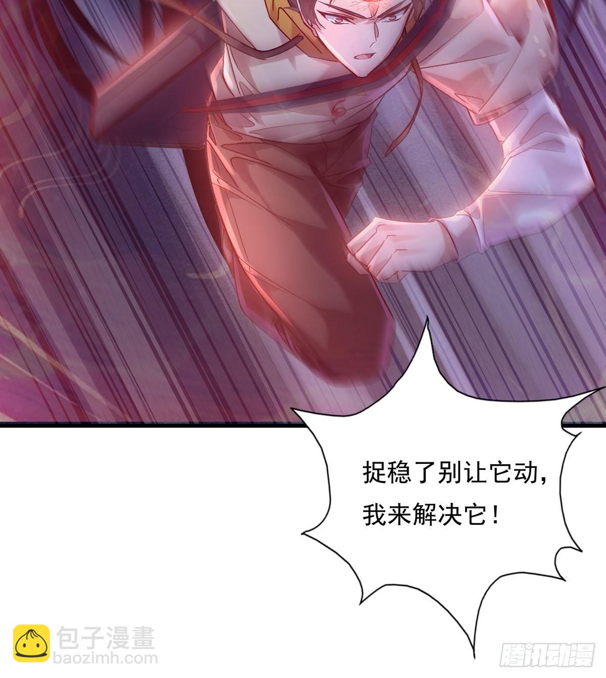 第53回 灵域无效？！-第54话