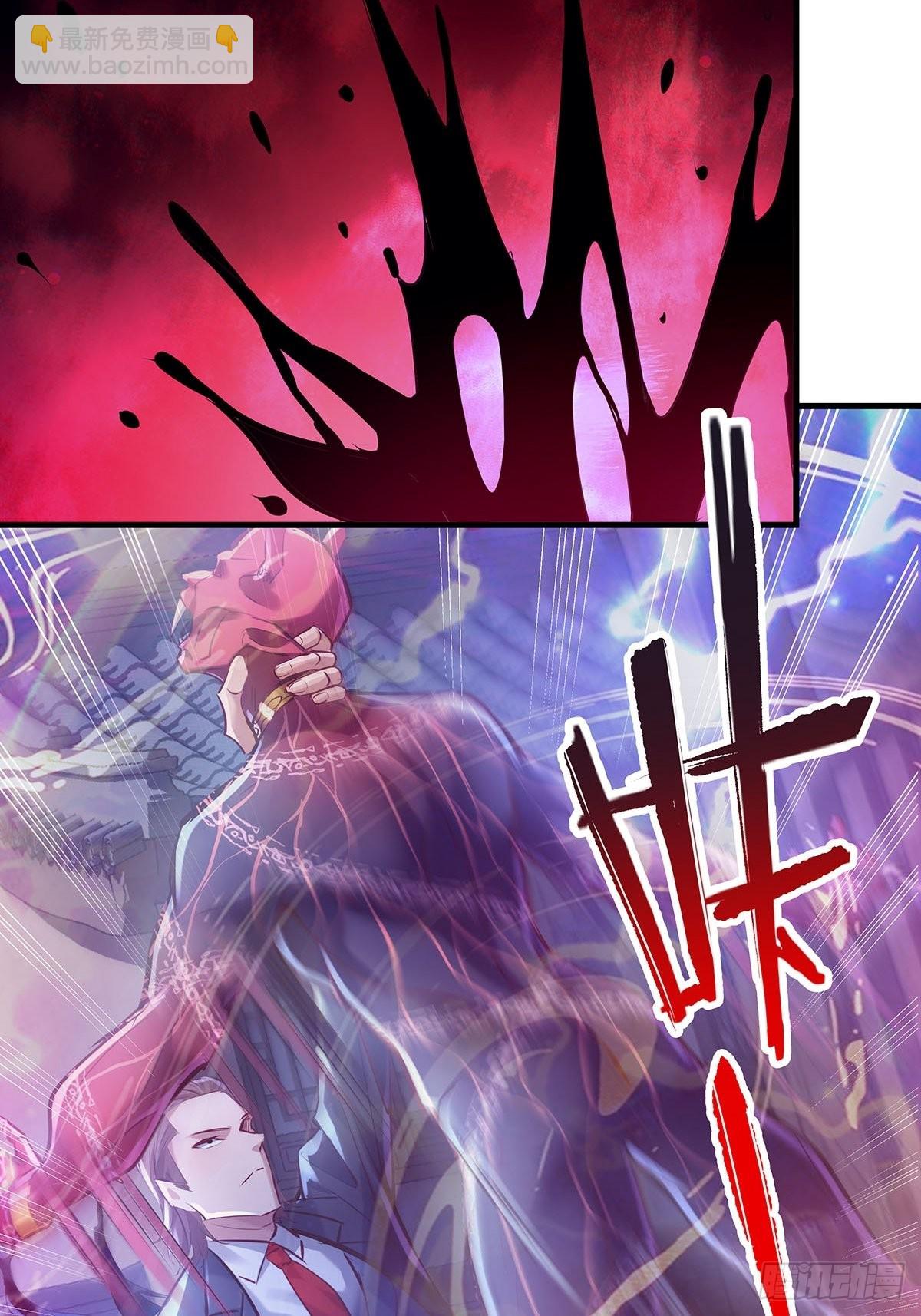 第53回 灵域无效？！-第54话