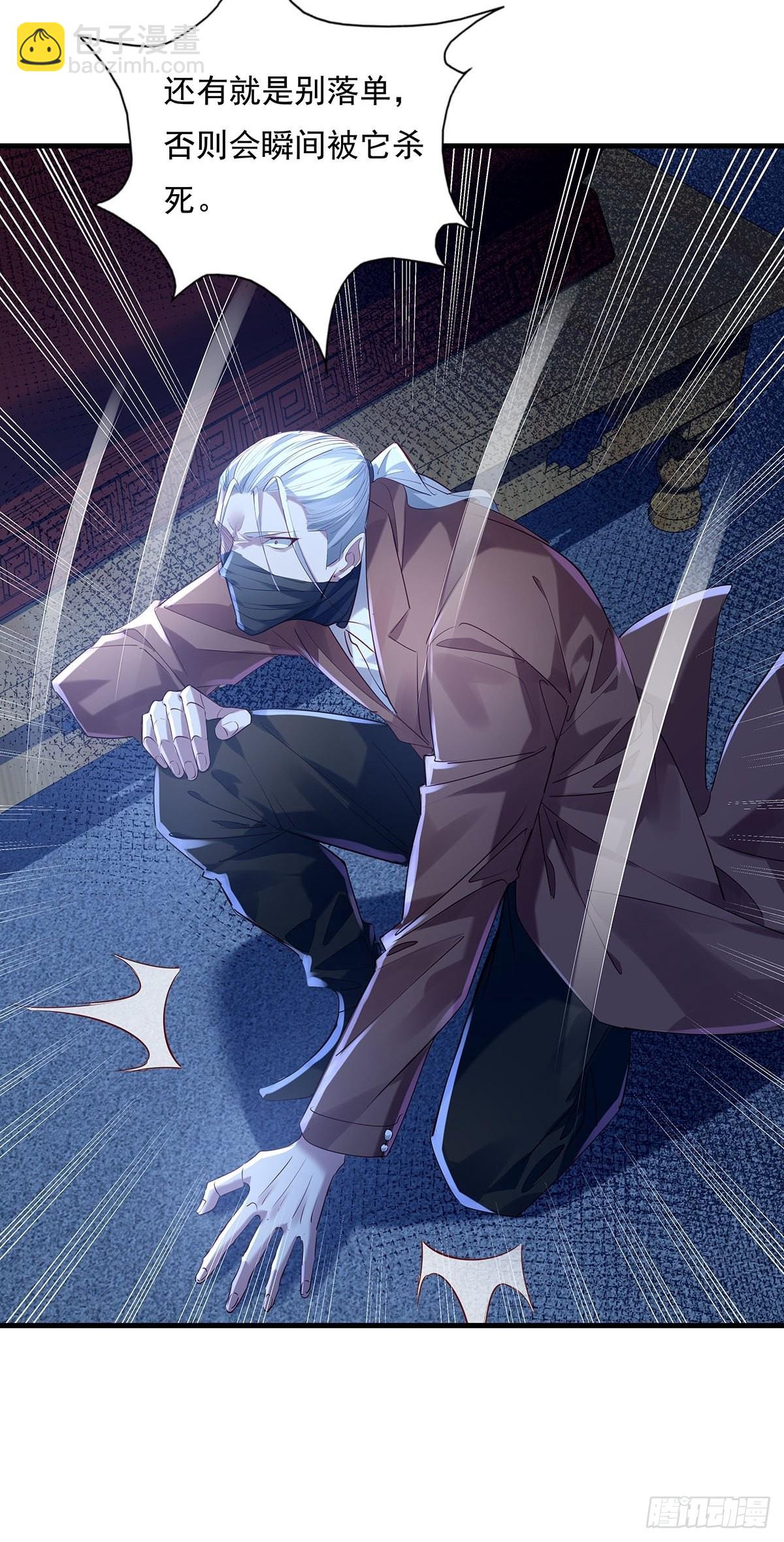 第53回 灵域无效？！-第54话