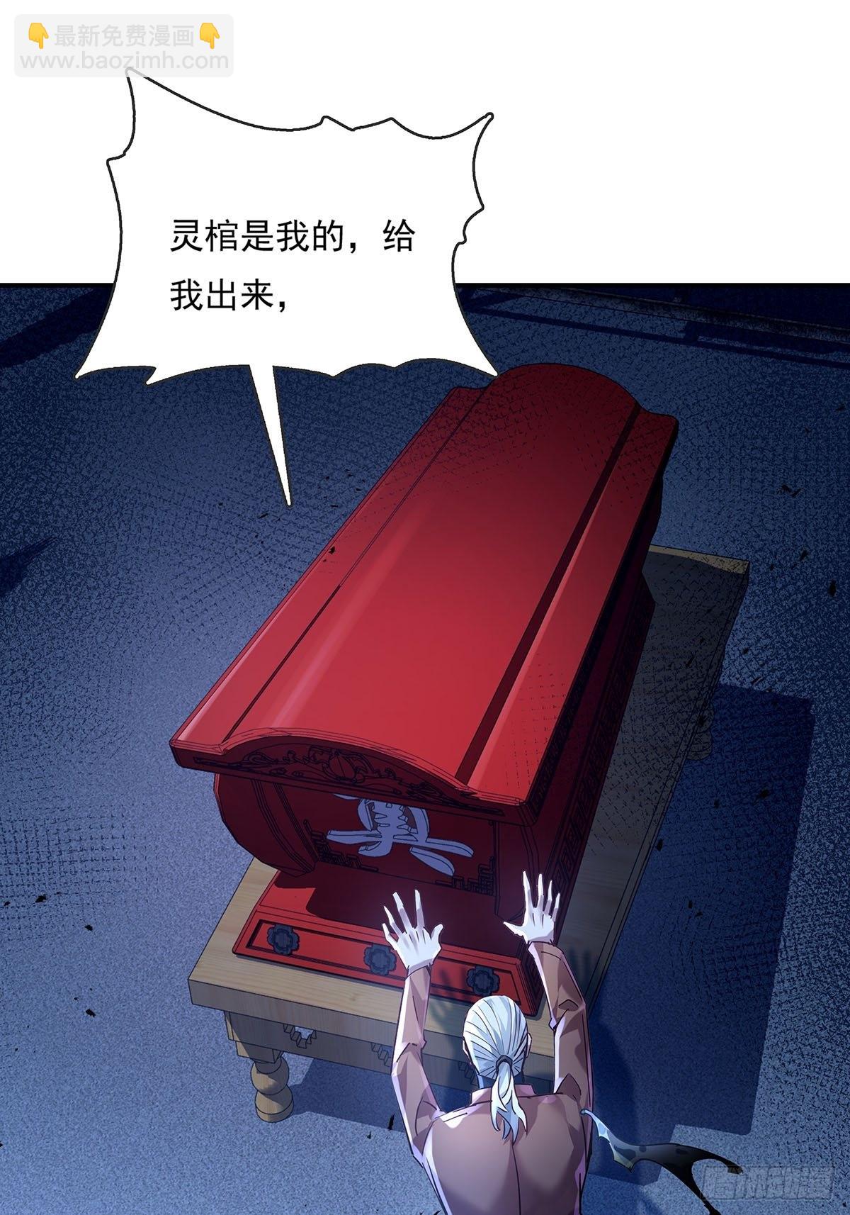 第55回 活着离开-第56话