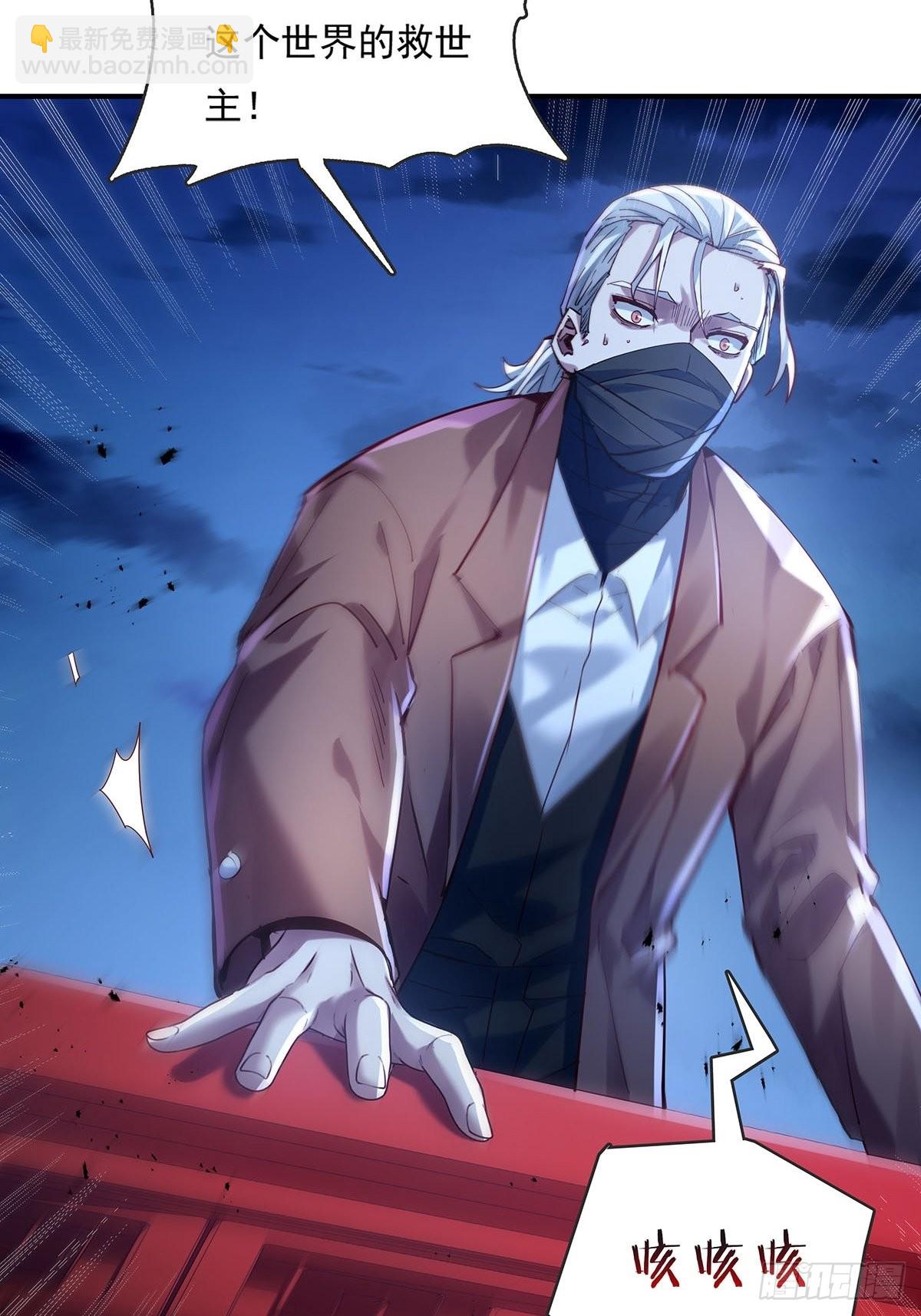 第55回 活着离开-第56话