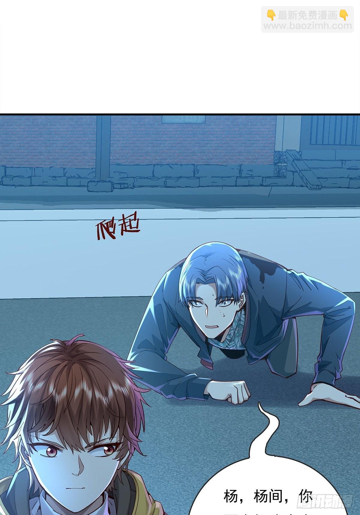 第55回 活着离开-第56话