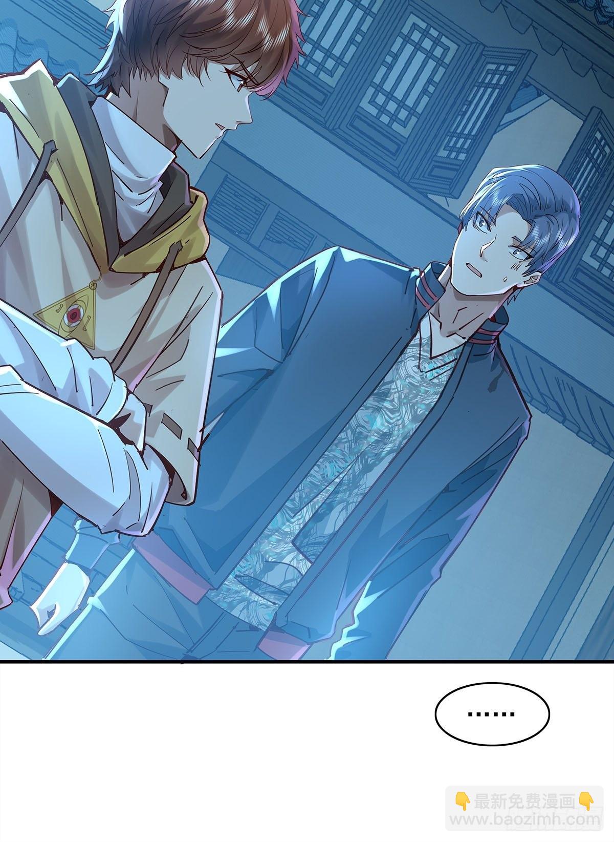 第55回 活着离开-第56话