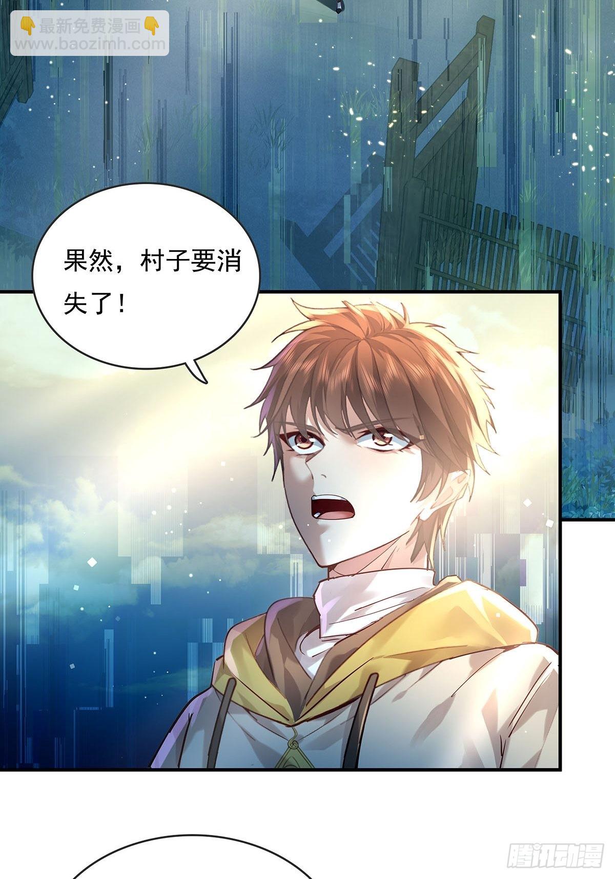 第55回 活着离开-第56话