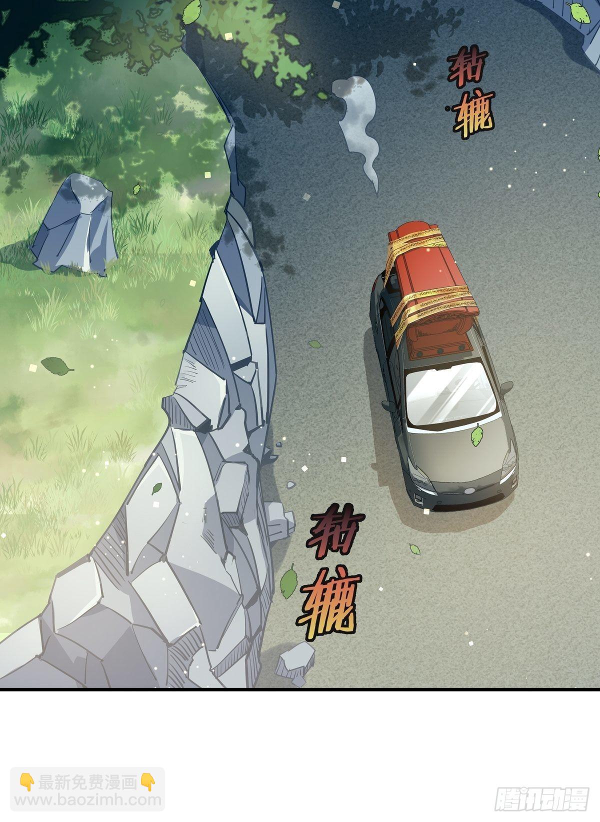 第55回 活着离开-第56话