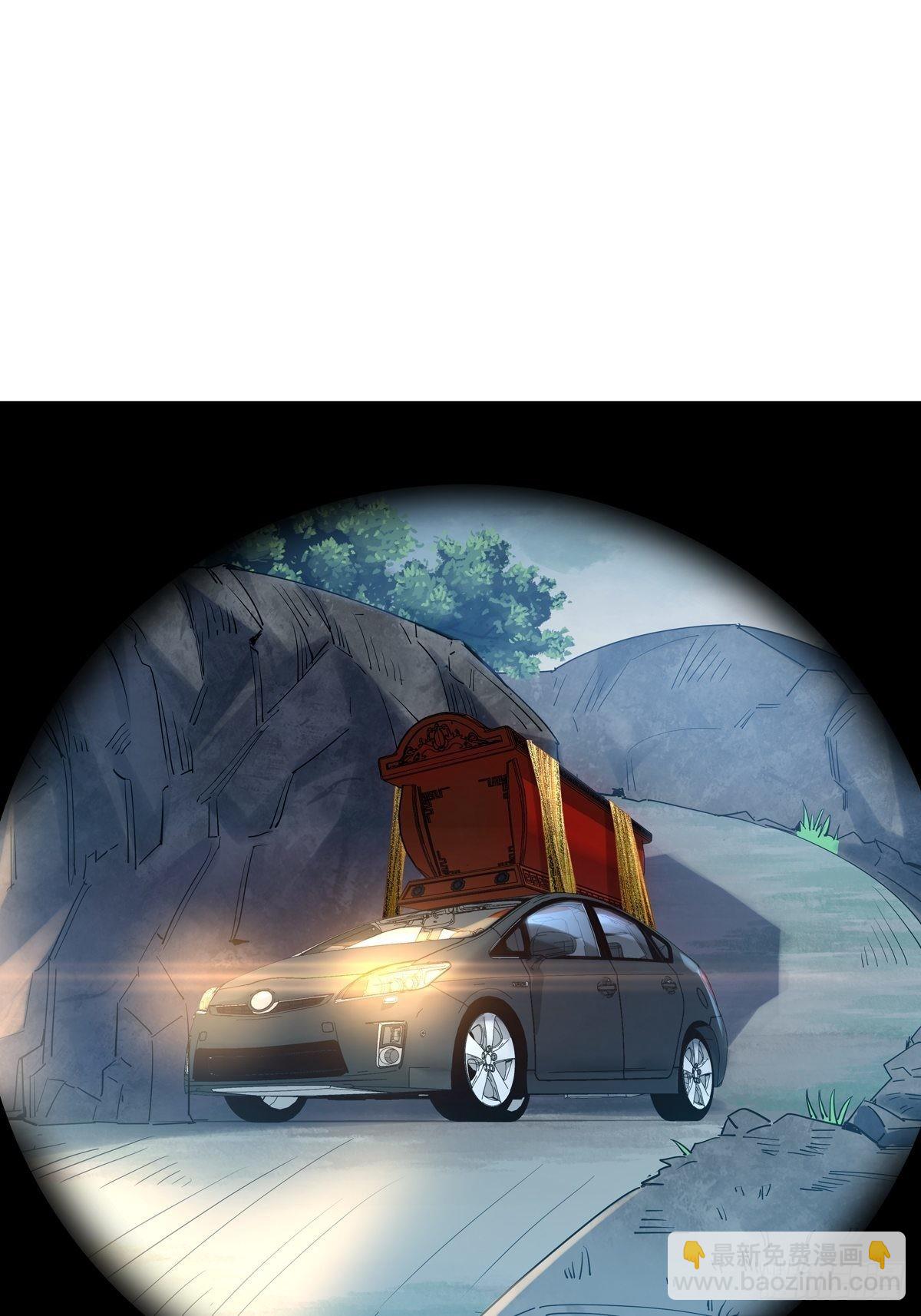 第55回 活着离开-第56话