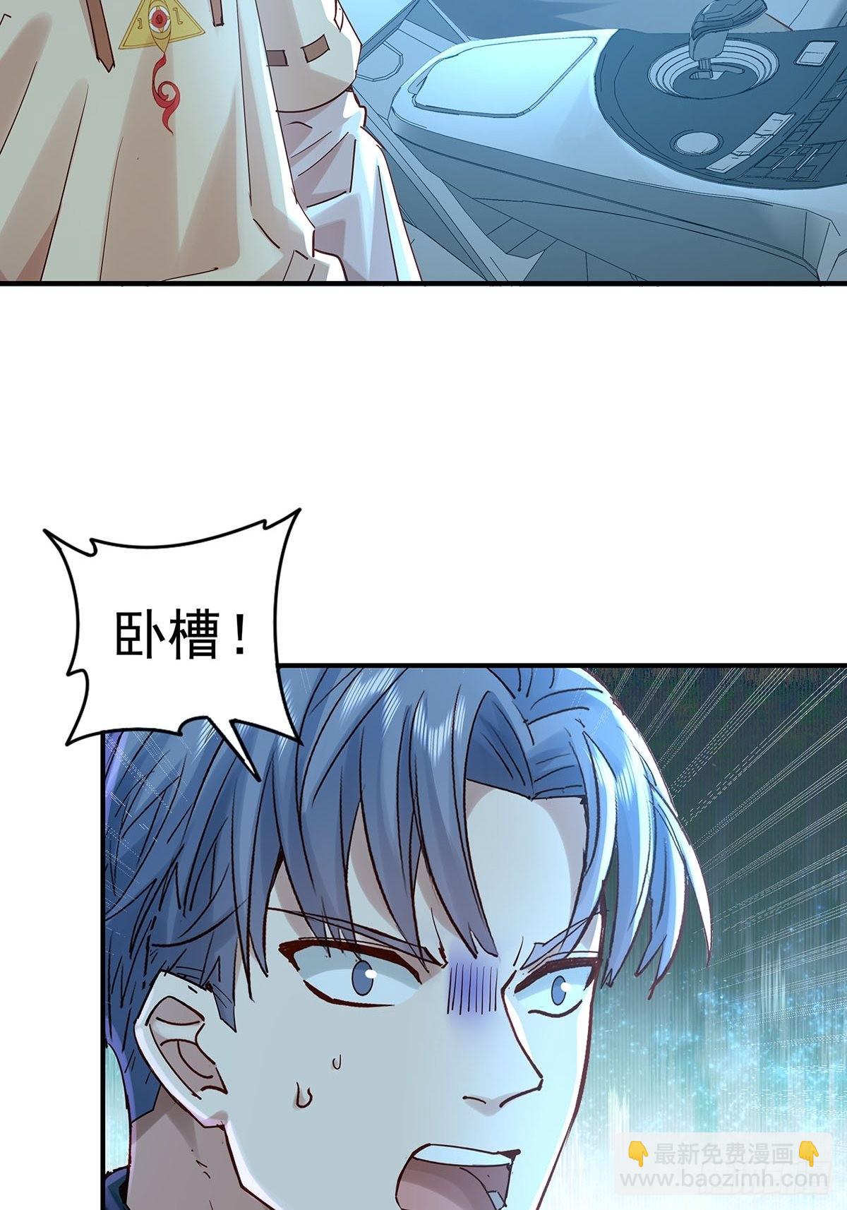 第55回 活着离开-第56话