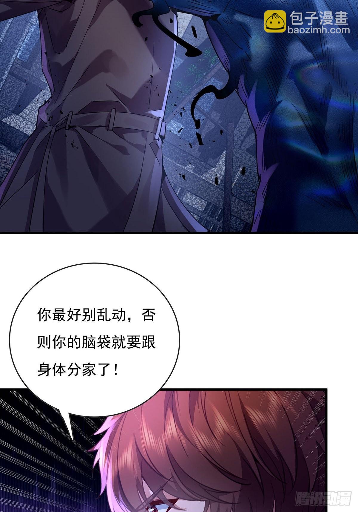 第55回 活着离开-第56话