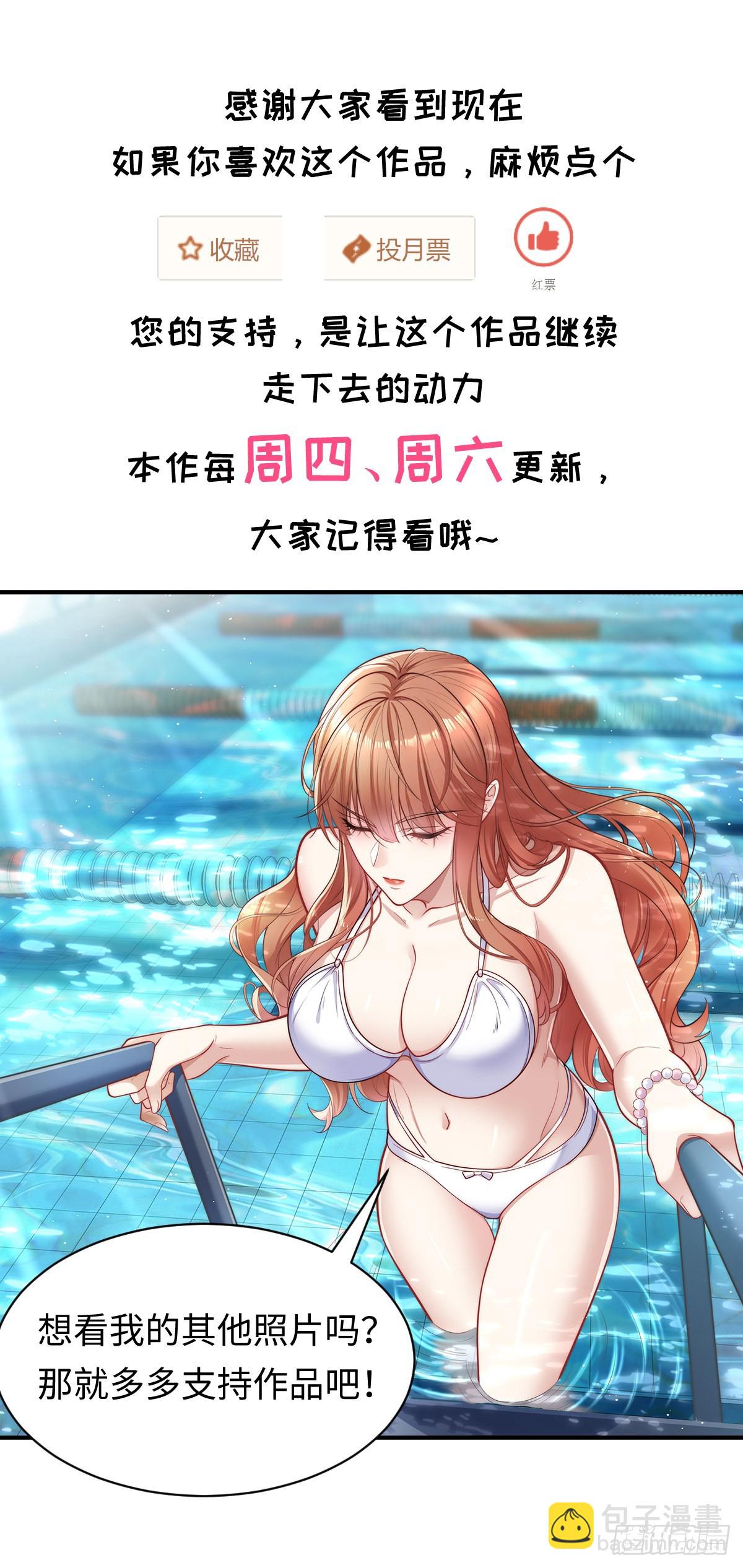 第55回 活着离开-第56话