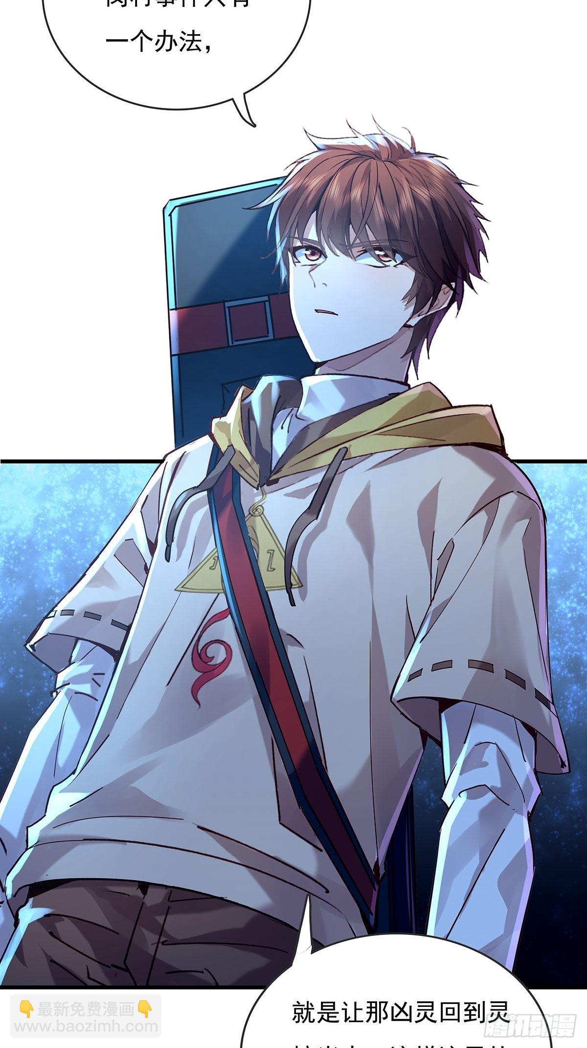 第55回 活着离开-第56话