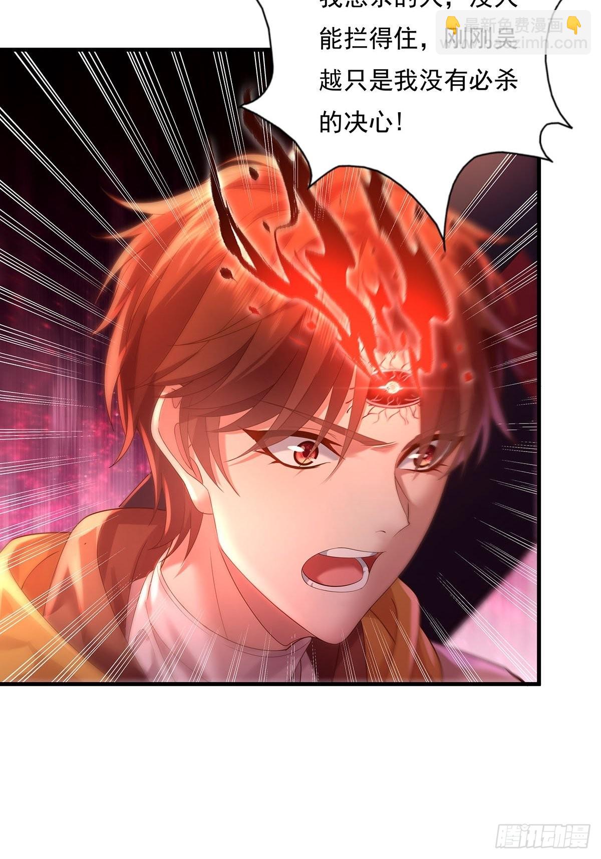 第57回 我的价值更高！-第58话