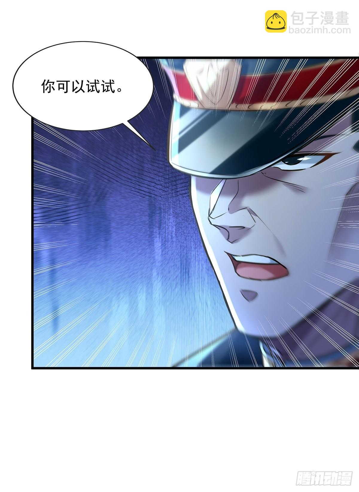 第57回 我的价值更高！-第58话