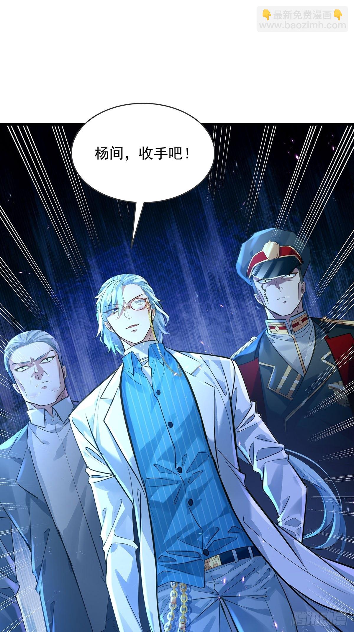 第57回 我的价值更高！-第58话