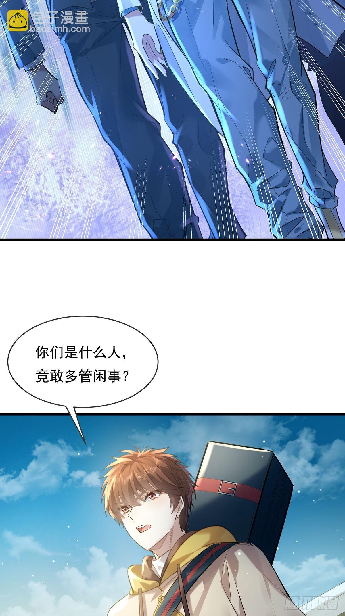 第57回 我的价值更高！-第58话