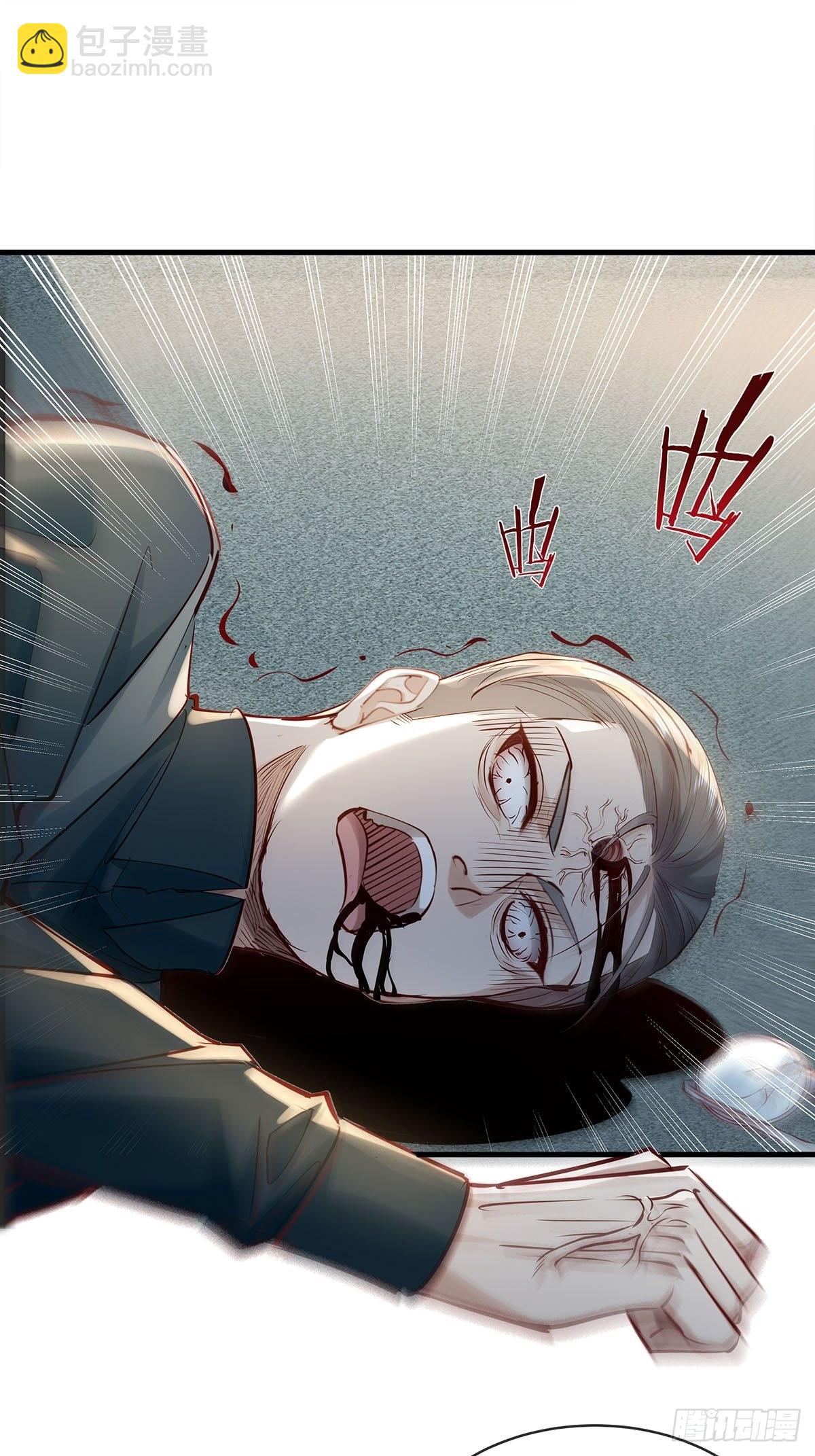 第57回 我的价值更高！-第58话